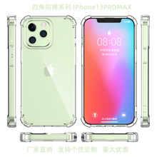 �m���O��13promax�֙C��12͸��tpu�Ӻ�11�ĽǷ�ˤiphone14���lxr