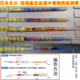 �ձ�����ѪҺ���Ҵ��軯��һ����̼�򻯚�ٲݿ��ж����|�z�y��