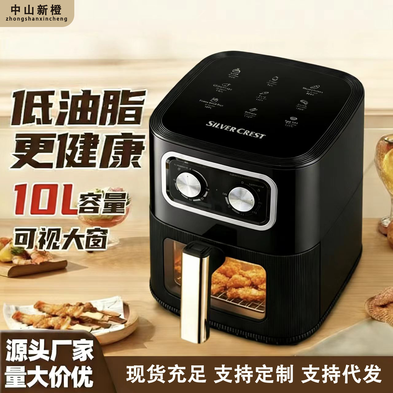 Cross-Border Visual Air Fryer, Multifunctional Household Oil-Free French Fries Machine, Intelligent Fully Automatic Temperature-Controlled Oven