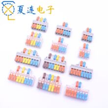 LC221�־��� ���M�ĳ� ���M���� ���ٽӾ����� ͸����ɫ ����ʽ