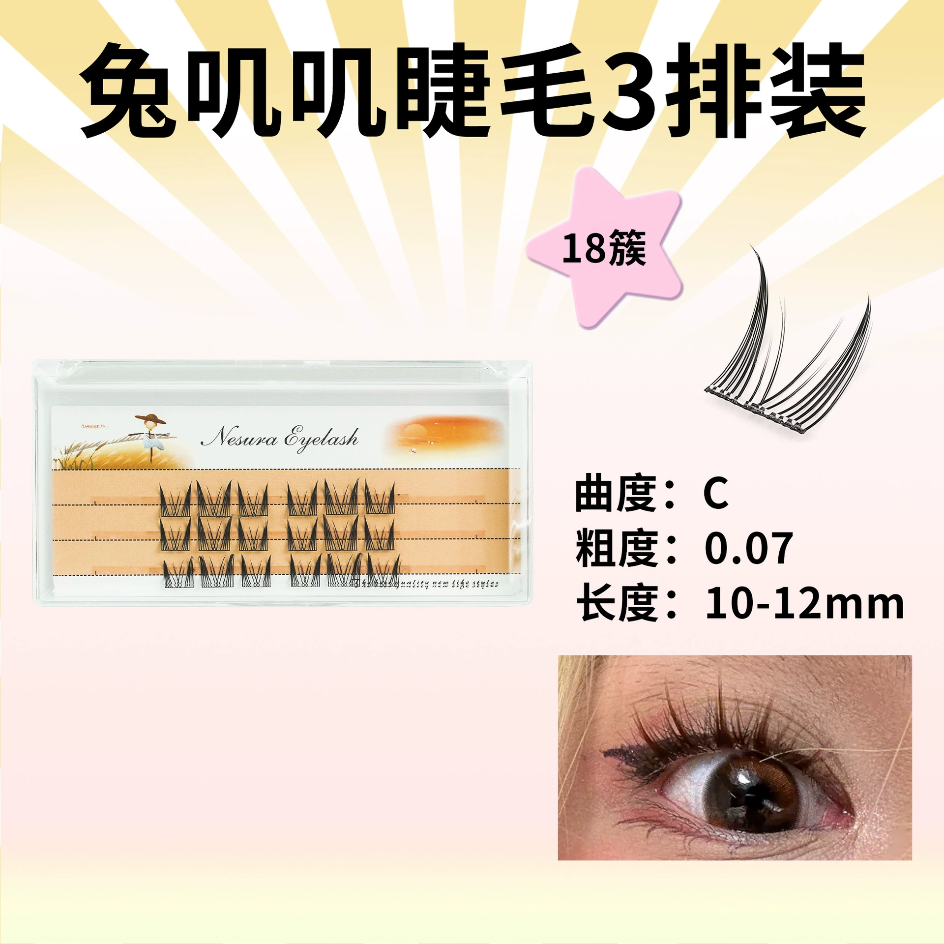 False eyelashes, dense curling comics for eyelashes, wholesale