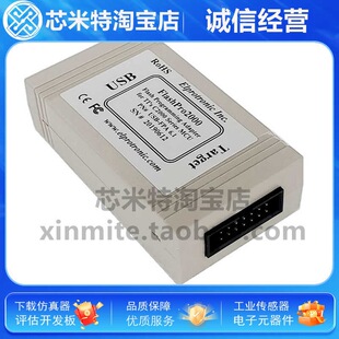 Ti Programmer/ Burner Dsp Flashpro2000 Fp2000-Lite New Fp2000-Std