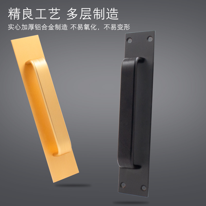 Knobless handle, aluminum door handle, glass door window UPVC balcony sliding door handle cabinet door