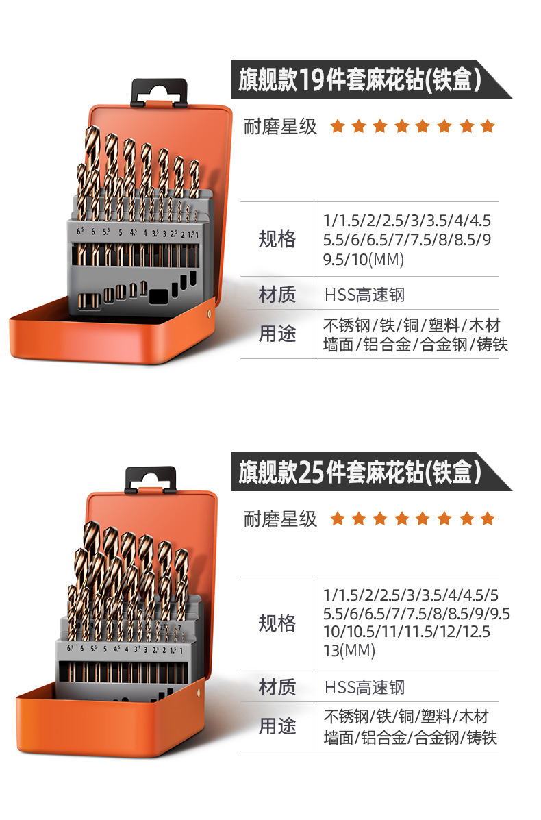 详情-12