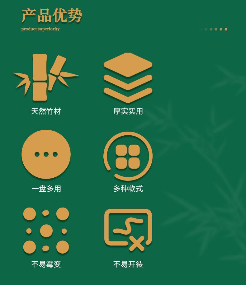 详情页_02