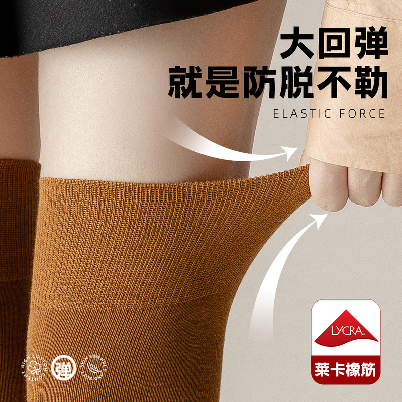 靴下の女性の秋冬の新型の高筒の靴下は厚くて保温します。|undefined