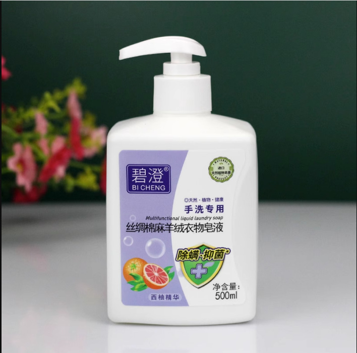 Bicheng women's underwear antibacterial soap liquid baby coconut oil decontamination clothing hand washing laundry detergent