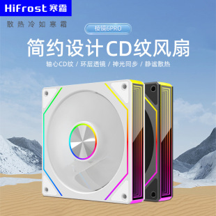 �羳���R6��proɢ���L��̨ʽ�CPWM�ؿ�ARGB��X5v3�12cm�C���L��