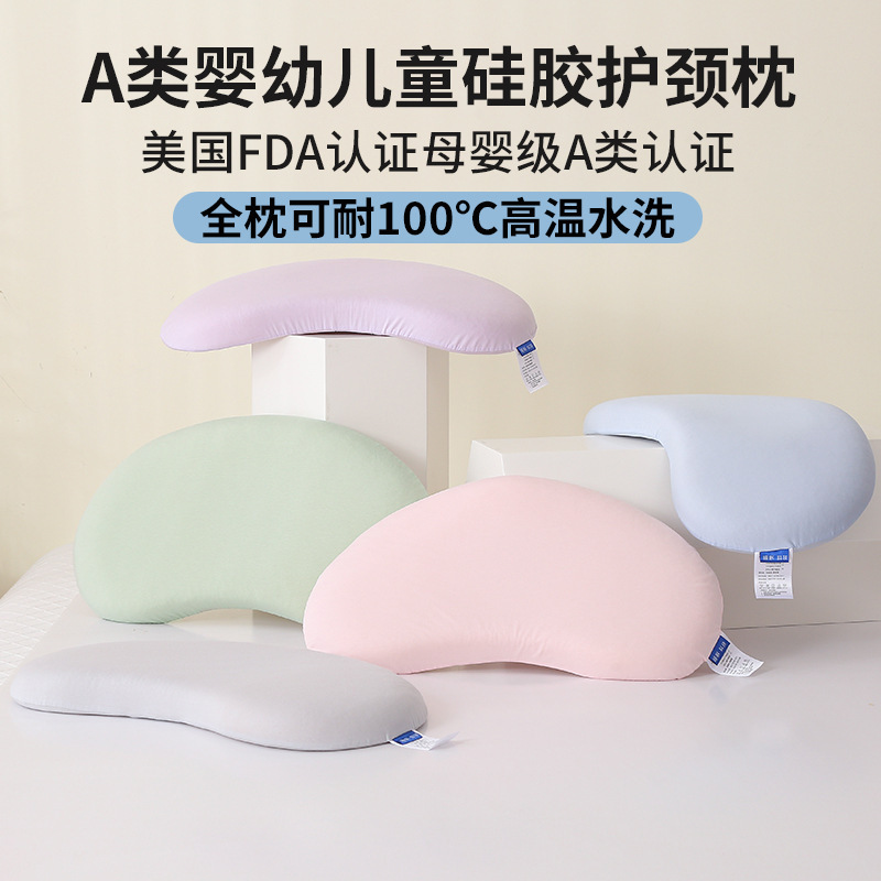 Class a Children's Pillow Core Silicone Pillow for 3-6 Years Old, Washable Infant Pillow, All-Season Neck-Protecting Baby Pillow