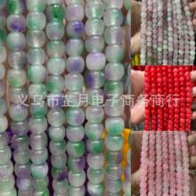 9*10天然玉髓老形珠 优化多彩摩根桶珠碧玺串珠天河石珠子diy饰品