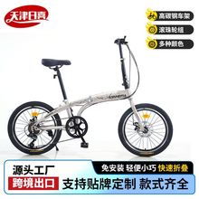 20寸途胜尊享版辐条轮上下班单车超轻便携成人自行车城市休闲骑行