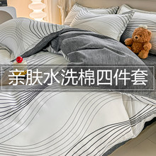 A�ˮϴ�޴����ļ���2026�¿�W�����ᴲ�α���������