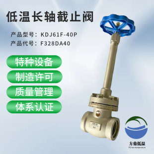 ��������F328DJ50�͜��L�S��ֹ�y KDJ61F-40PƷ�|���C Һ������