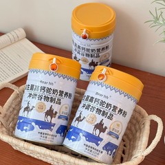 中高年成人学生向けの本物の高カルシウムプロバイオティックラクダ粉乳カルシウムサプリメント高カルシウム栄養ミルク混合卸売