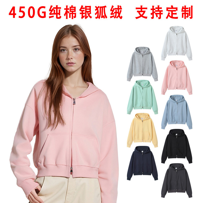 450g Heavyweight Women's Short Pure Cotton Silver Fox Fleece-Lined Hooded Sweatshirt Trendy Brand Double-Ended Zipper High-End Jacket