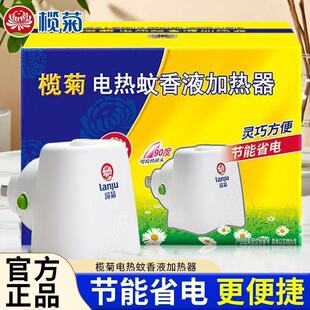 ���늟�����Һ�ӟ���ֱ��ʽ�H������Һ���ò��ʽ����ʡ늸����