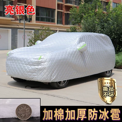 sunshade car cover, Oxford – Car clothing - note-the-vehicle-model-oxford-fabric-with-cotton-lining-in-bright-silver-hail-resistant