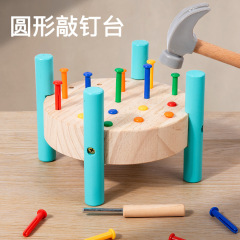 子供の木の蒙氏の早教は台の手の目をたたいて協調して集中力を訓練します。