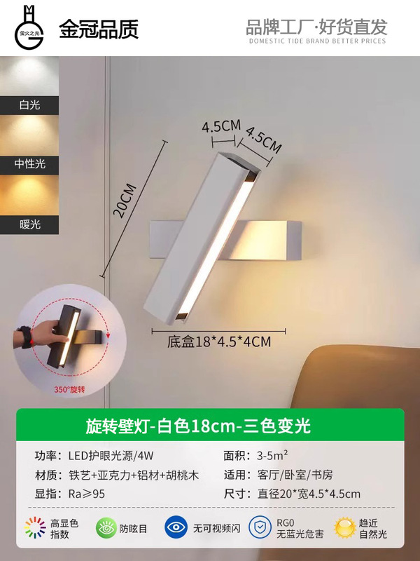 网红壁灯LED床头卧室现代简约创意客厅阳台楼梯过道墙壁北欧灯具|undefined