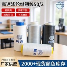 50/2�����ƿp�x��