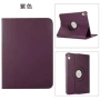 旋转2024ipad10ipad皮套