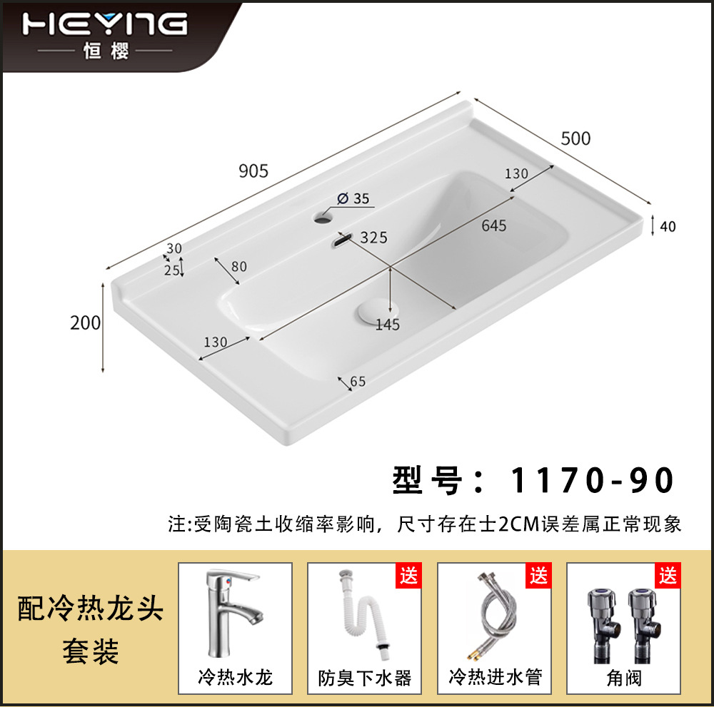 Lavabo de cerámica, lavabo de borde medio, lavabo para mueble de baño, lavabo para balcón de baño, lavabo integrado de cerámica, admite personalización.