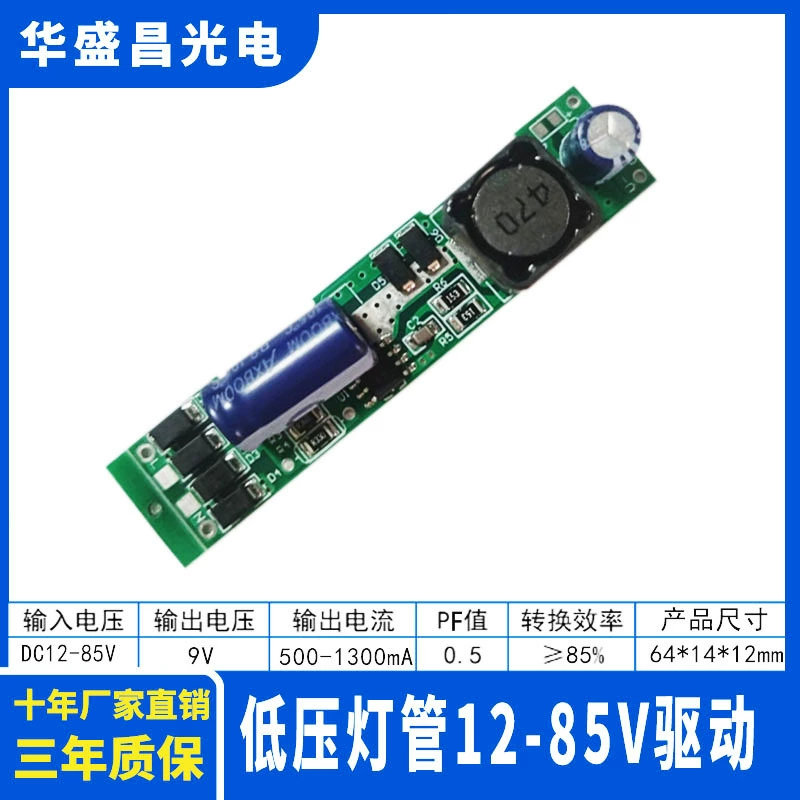 Led Driver Power Supply Low Voltage 12-85V Constant Current Lamp Low Voltage Power Supply 18W Fluorescent Lamp Driver Universal for Led Led Driver Power Supply Low Voltage 12-85V Constant Current Lamp Low Voltage Power Supply 18W Fluorescent Lamp Driver Universal for Led