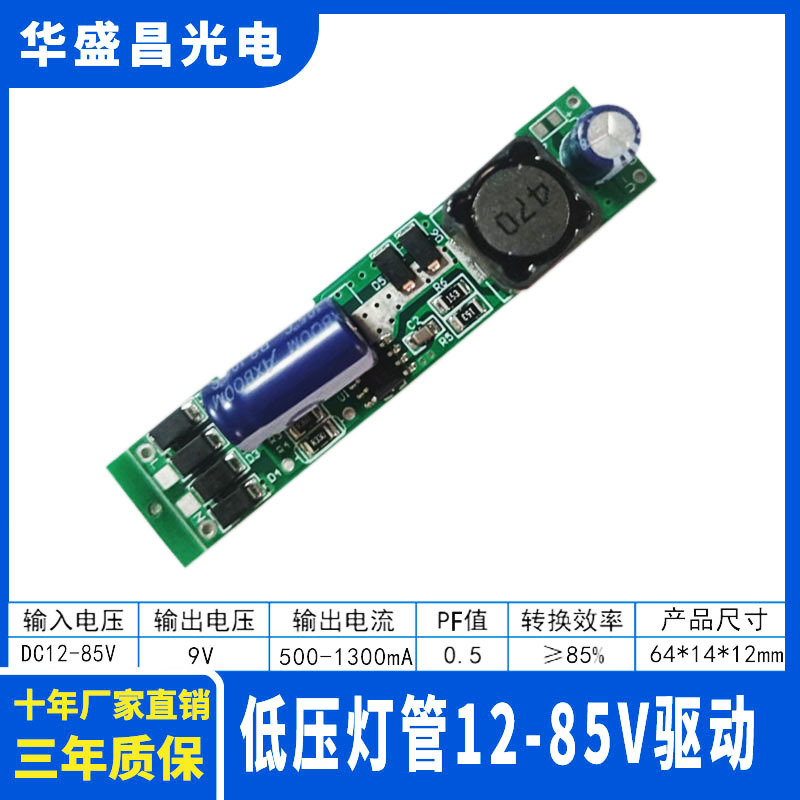 Led Driver Power Supply Low Voltage 12-85V Constant Current Lamp Low Voltage Power Supply 18W Fluorescent Lamp Driver Universal for Led Led Driver Power Supply Low Voltage 12-85V Constant Current Lamp Low Voltage Power Supply 18W Fluorescent Lamp Driver Universal for Led