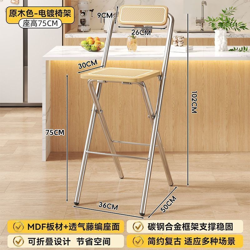 [seat height 75cm] log color square seat plate