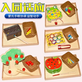 拼图、拼板;其他益智玩具;儿童早教教具