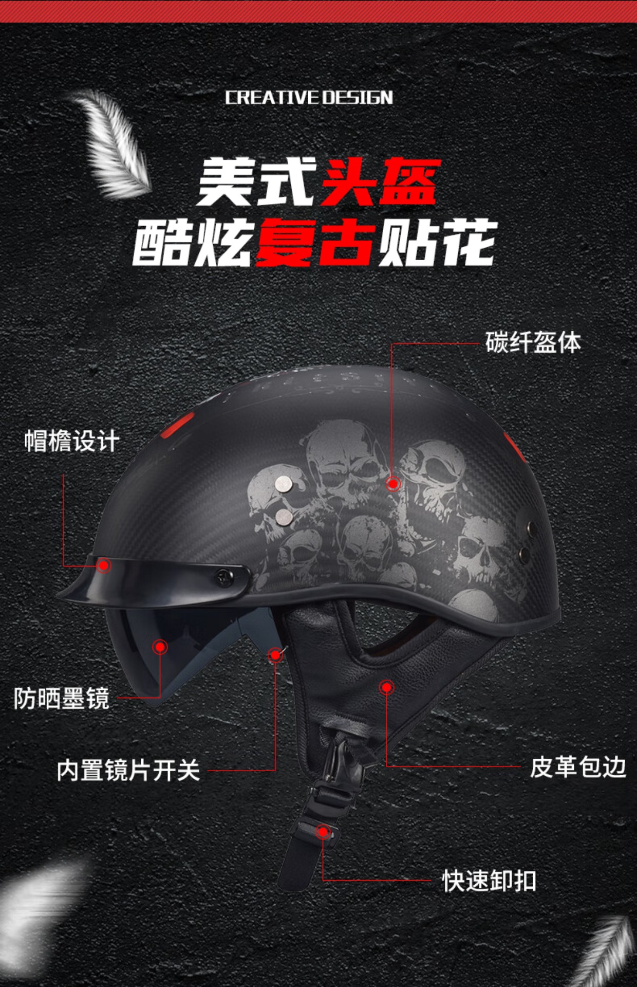 Italian Carbon Fiber Motorcycle Helmet Retro Half Helmet