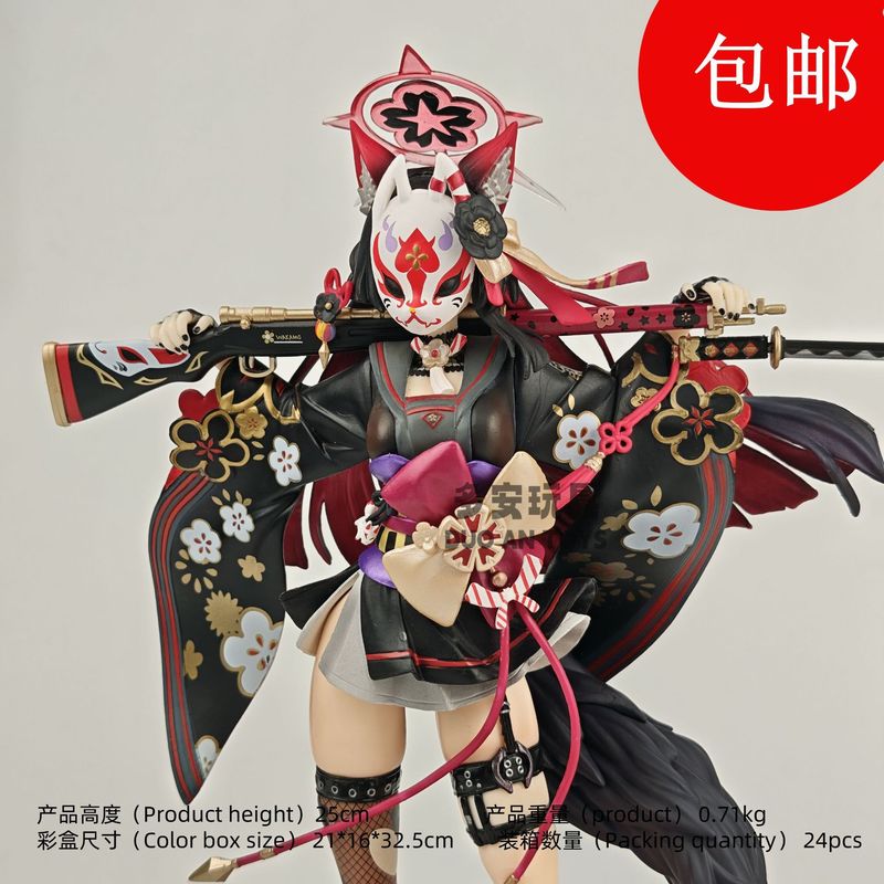 二次元美少女 碧蓝 狐坂若藻 面具 可换脸站姿 模型摆件盒装手办|undefined
