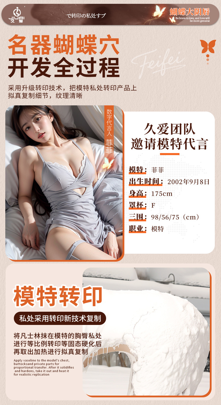 Male Masturbator Half-Body Butterfly Hole Model in Soft Silicone, Manual Use — detail image 3