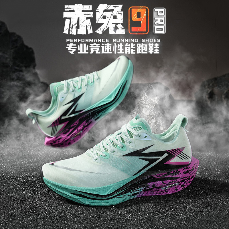 Carefully Selected Running Shoes Feidian 54C Carbon Plate Red Rabbit 7 Sports Racing Running Shoes for Children, Women's Sports Marathon Carbon Plate Shoes for Men