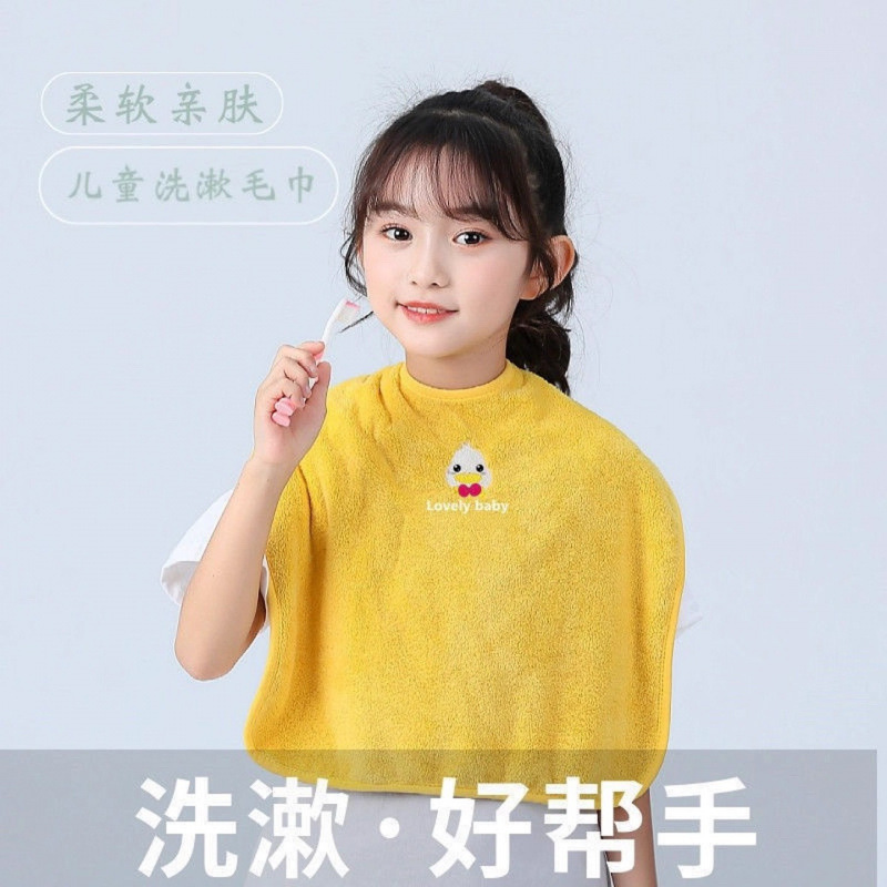 珊瑚绒儿童洗漱巾洗脸刷牙防水围嘴婴幼儿童洗脸围兜多功能口水巾