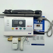 天科WS-16太阳能热水器控制器太阳能热水器控制仪太阳能温控仪器