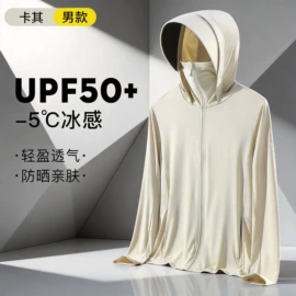 冲锋衣、裤;户外休闲衣裤;户外皮肤衣/防晒衣