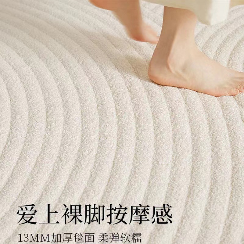 Salón impermeable alfombra antiincrustación cremosa de diatomita simple sofá de dormitorio lavable mesa de té lujoso