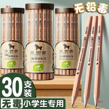 ԭľUPͰbСWһ꼉ה2HǹP2bԇTP׃