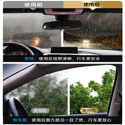Car Glass Rainproof Agent, Automotive glass defogging agent