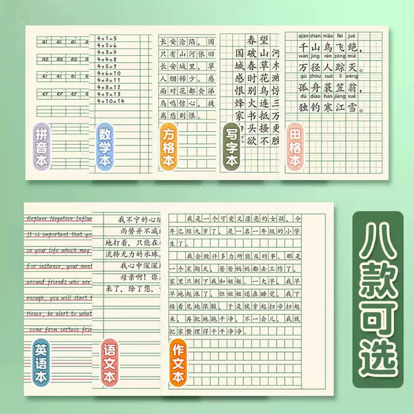 School Phoenix for students
