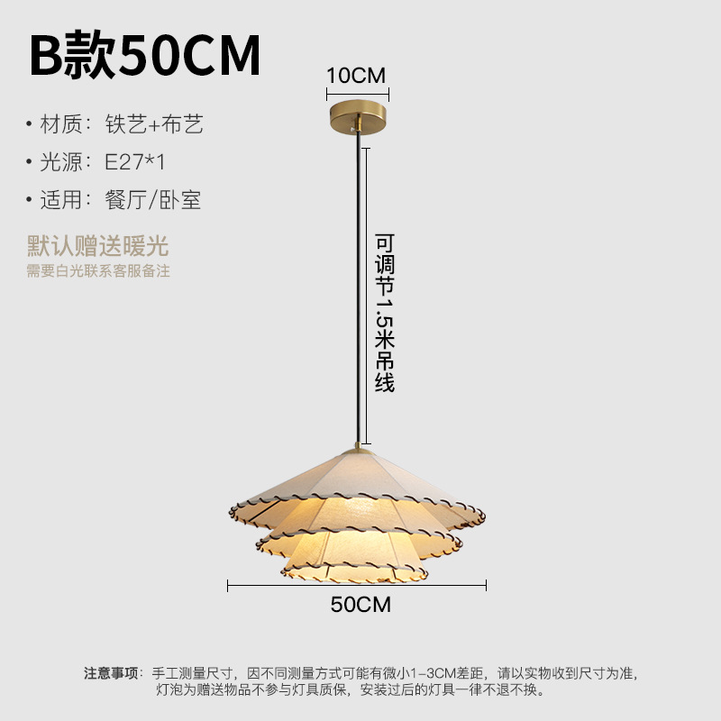 Lámpara del restaurante medieval francés Retro Residencia sala de estar dormitorio estudio estilo japonés de arte de tela de lámparas silenciosas