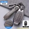 C model 5 keys - gray + leather film + hand strap