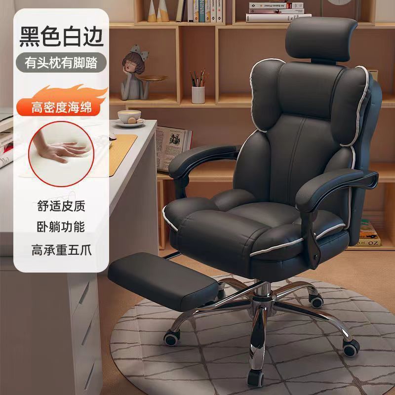 电动按摩电脑椅电竞椅子久坐游戏椅可躺电脑椅家用宿舍座椅|undefined