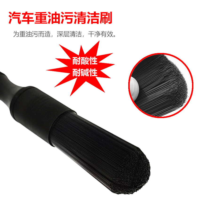 Car Wash Cleaning Brush Atlasta Same Style Anti-Chemical Corrosion Acid and Alkali Resistant Details Super Hard Brush Filament Brush Chemical Fiber Brush