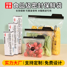 ����ʳƷ�����ʽ�ܷⱣ�r������������r�ռ{�����üӺ�PE�Է��