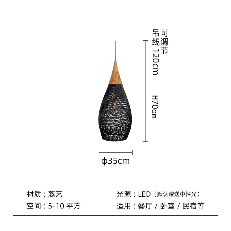 Lámpara de restaurante de estilo medieval de estilo retrógrado japonés sala de té Zen sala de estar bar lámpara de mesa de caña