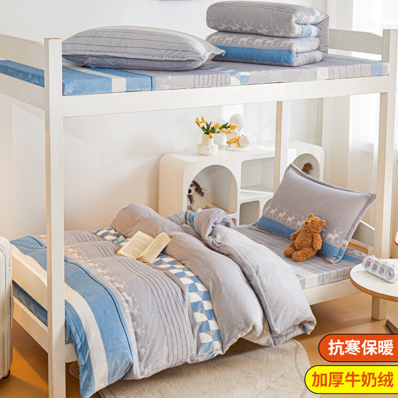 Funda de edredón de terciopelo de leche de invierno funda de colchón de una pieza dormitorio de estudiantes brida individual funda de edredón de terciopelo de coral de doble cara felpa más terciopelo