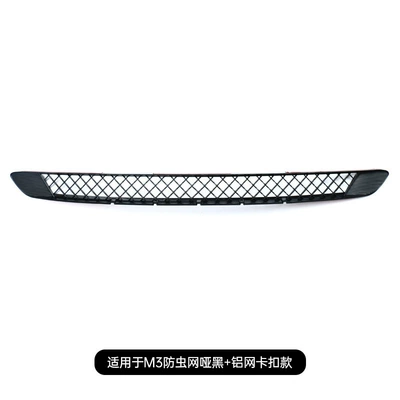 Suitable for Tesla Insect-Proof Net Modely Air Inlet Mesh Snap-On Protective Cover Tesla Accessories Modification (Other Car Modifications) - suitable-for-m3-insect-proof-net-matte-black-aluminum-net-card-buckle