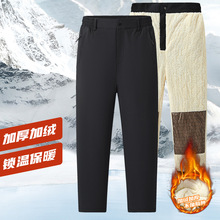 石墨烯运动休闲裤男加绒东北抗寒40度防风防雨男士大码直筒裤